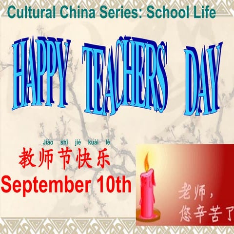 Happy Teacher's Day
