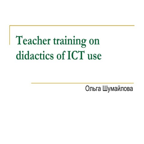Teacher training on didactics of ICT use
