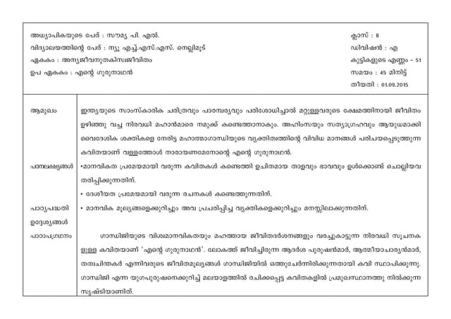 Teaching note