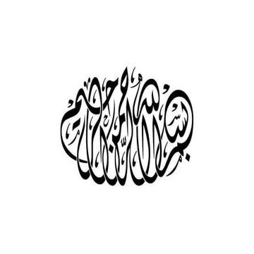 Teaching Reading Skills 