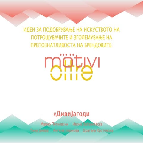 Improving customer engagement in fast-fashion brands MOTIVI and OLTRE