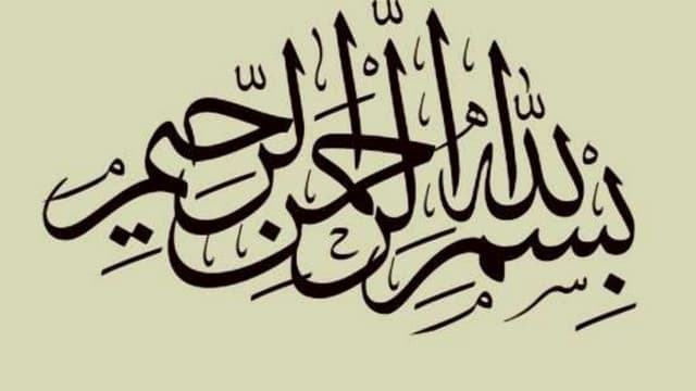 Pakistan Constitutional Amendments 