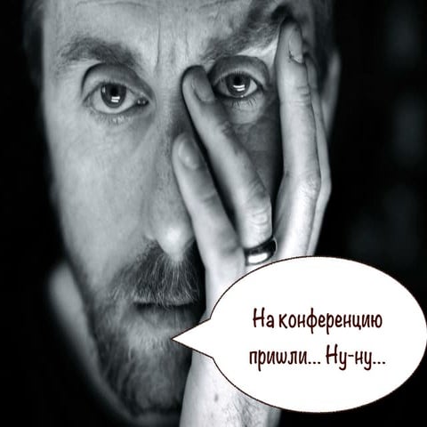 Максим Вишневський - Team scale