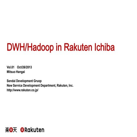 [RakutenTechConf2013] [B-3_2] DWH/Hadoop in Rakuten Ichiba