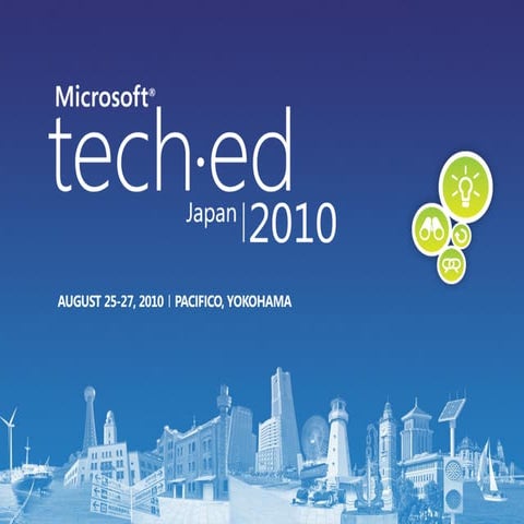 Tech Ed 2010 Japan T1-303 Exchange Server 2010 と次世代 Exchange Online の共存