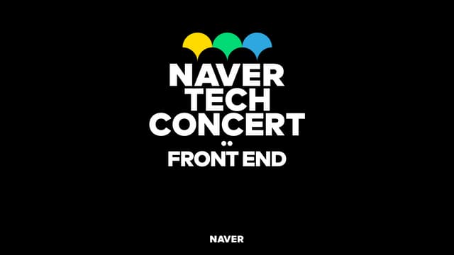 NAVER TECH CONCERT_FE2019_빠르게 훑어보는 웹 개발 트렌드