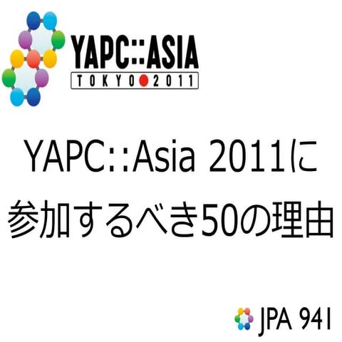 YAPC::Asia 2011 for Tech lion