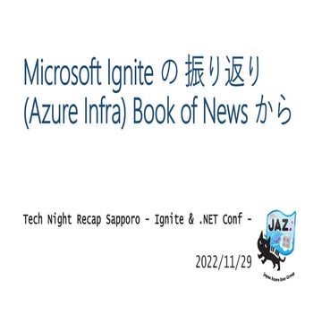 Tech Night Recap Sapporo - Ignite & .NET Conf -.pptx