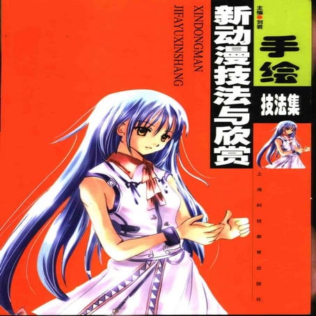 Techniques Of Painting Japanese Pdf