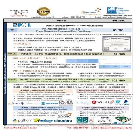 Technix-Pro PMP + FinTech Bundle Package