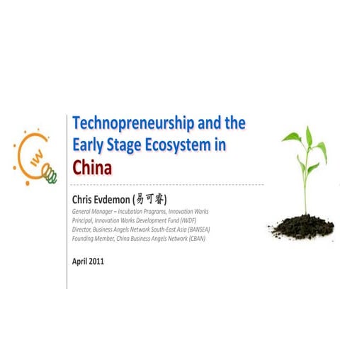 entrepreneurshipandtheearlystageecosysteminchina