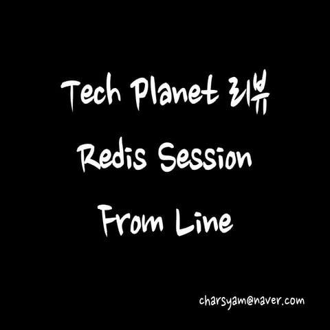 Techplanetreview redis