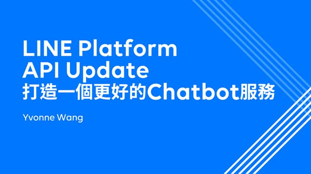 LINE Platform API Update - 打造一個更好的Chatbot服務