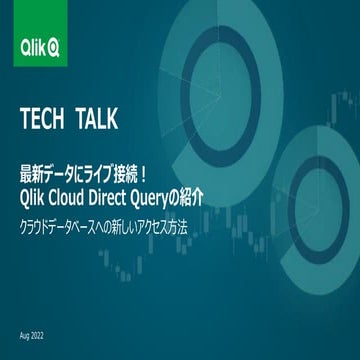 TECHTALK_20220802 Direct Query.pdf