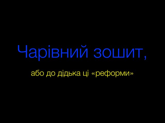 TEDx KPI 2015 Blockchain