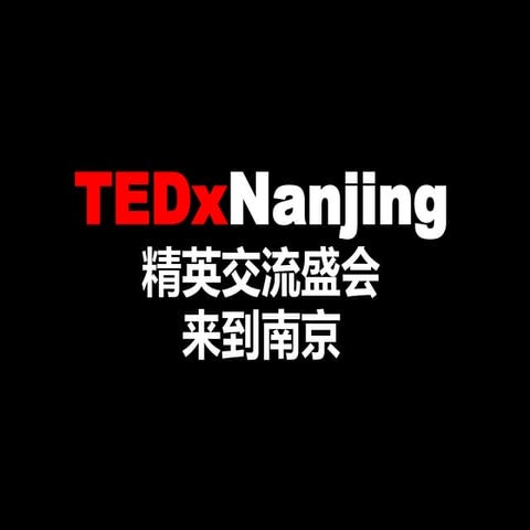 TEDxNanjing