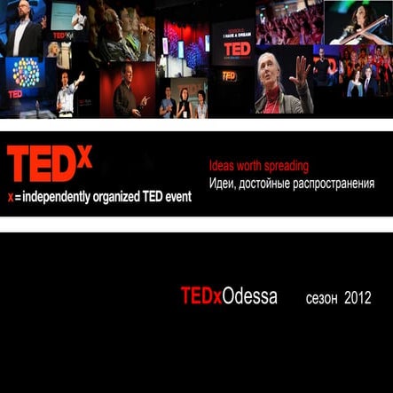 TEDxOdessa presentation