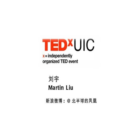 TEDxUIC