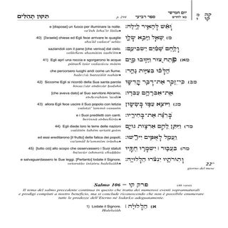 Tehillim giorno 22