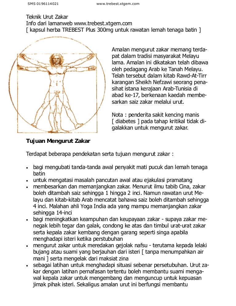 Urut Batin Cara Untuk Besarkan Zakar