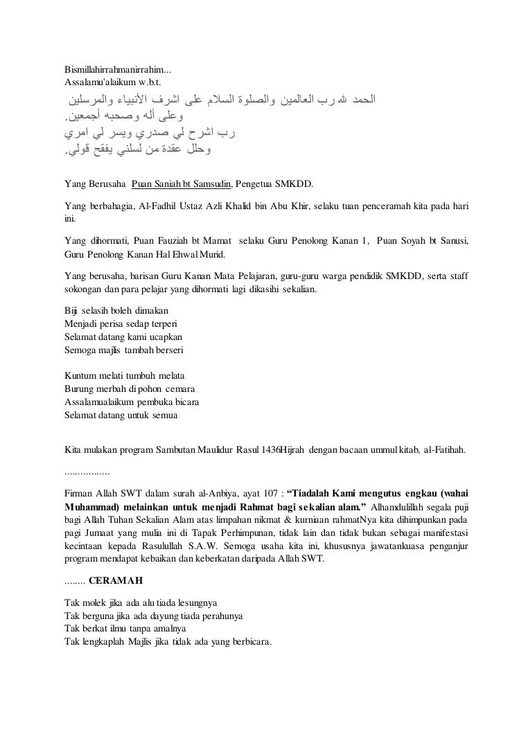 Pantun Pembuka Pidato Maulid Nabi Pigura