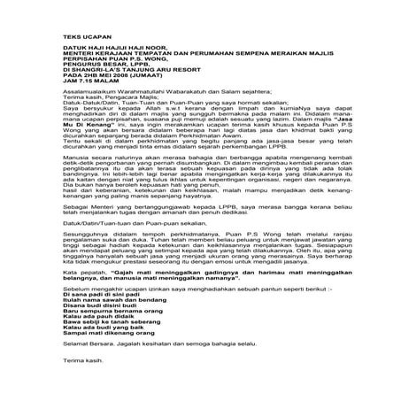 Teks ucapan majlis perpisahan