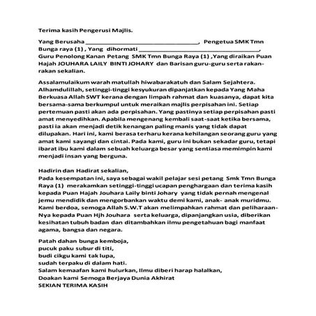 Teks ucapan wakil pelajar