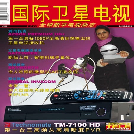 man TELE-satellite 1005