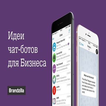 Идеи чат-ботов для Бизнеса
