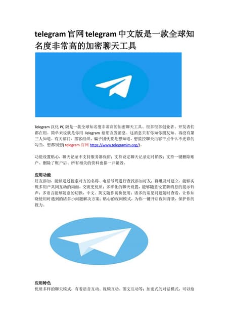 telegramtelegram-220824070602-315e6ba2-thumbnail.jpg?width=640&height=640&fit=bounds