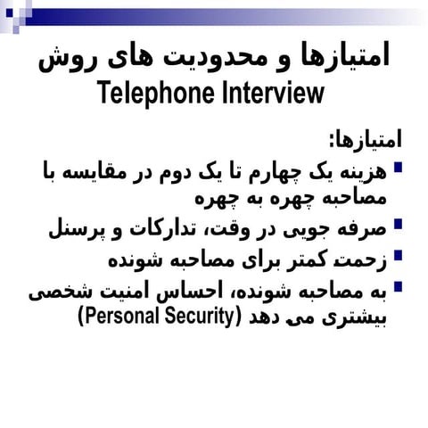 Telephone Interview nutritional assessment .ppt