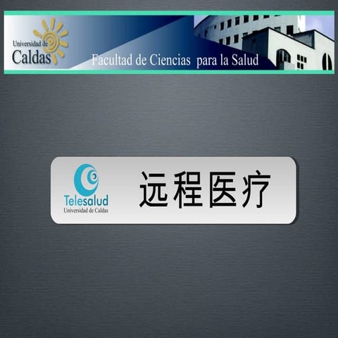 Telesalud Universidad de Caldas - Chino