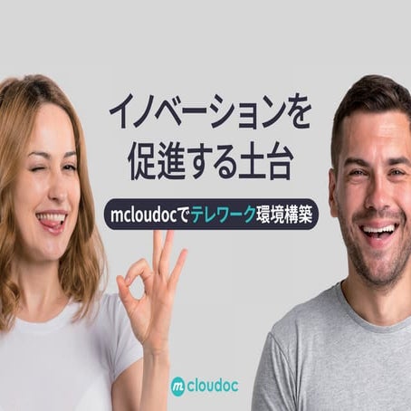 Telework leaflet jpn