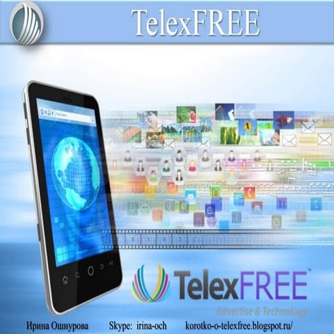 презентация Телекс бесплатно | PDF