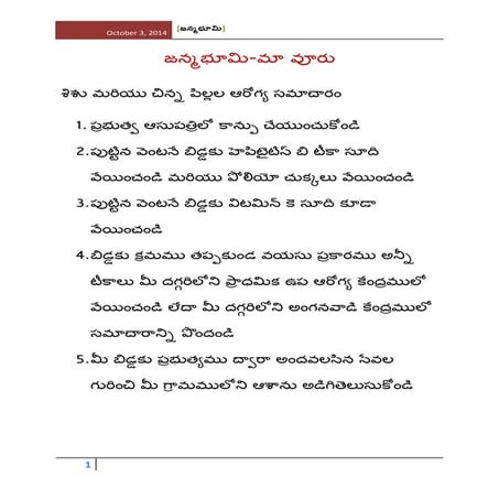 Documentation visual data 8