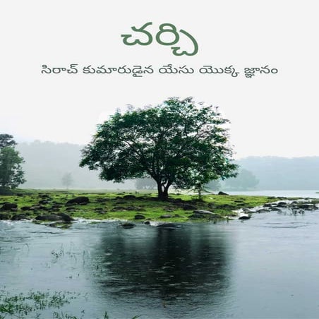 Telugu - Ecclesiasticus the Wisdom of Jesus the Son of Sirach.pdf