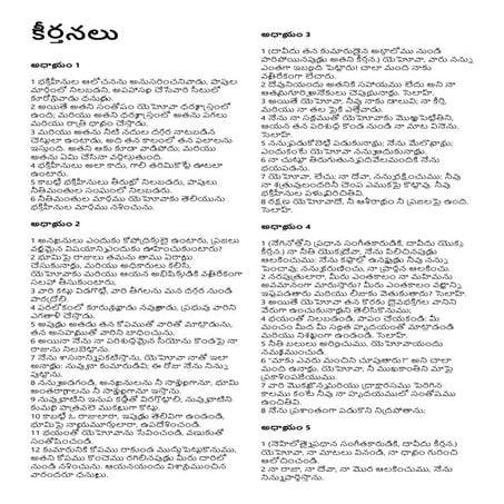 Telugu - The Book of Psalms - Google Cloud Translation.pdf