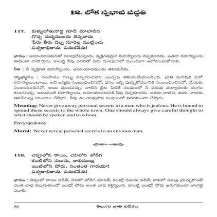 500 Important Spoken Tamil Situations Into Spoken English Sentences Sample