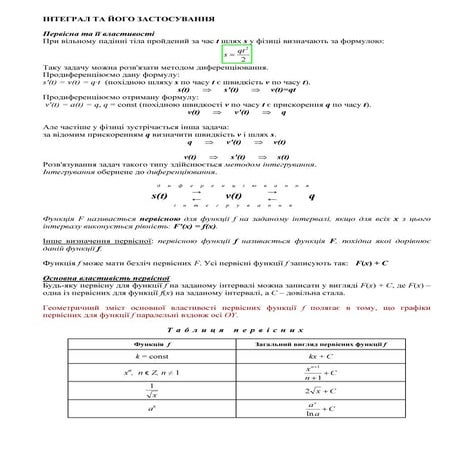 Tema 9 | PDF