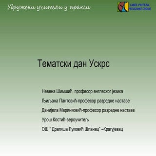 Tematski dan Uskrs - Lljiljana Pant...