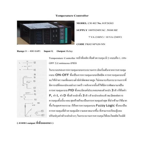 53211845 | PDF