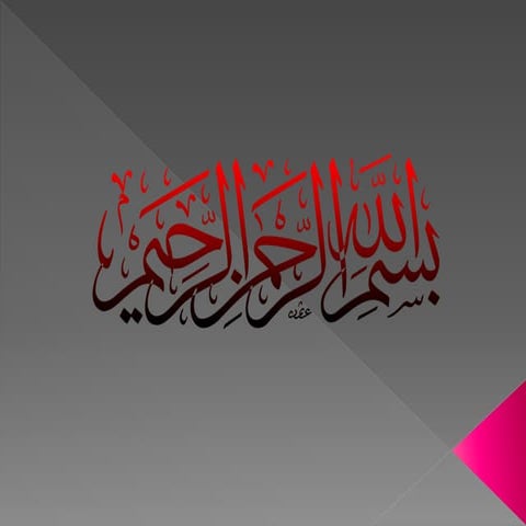 Temperature measurements