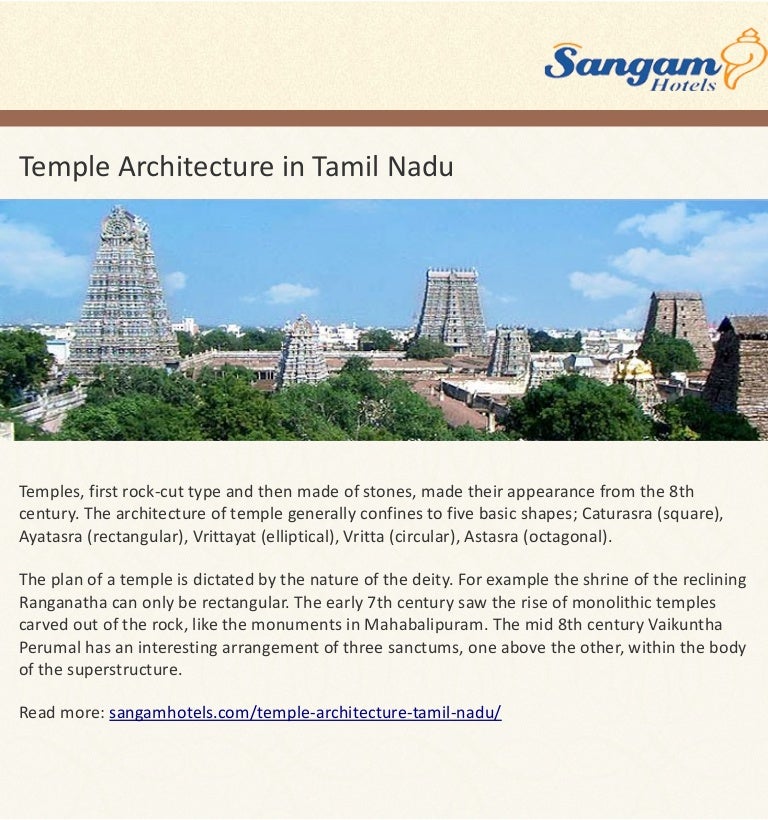 Temple Architecture in Tamil Nadu