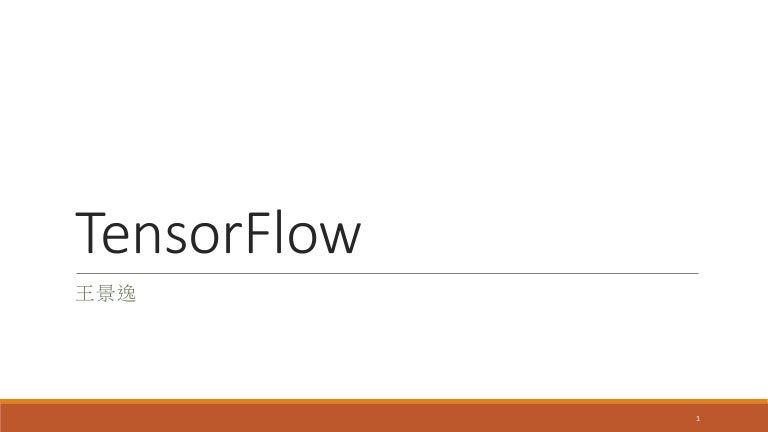 Tensor flow (1)