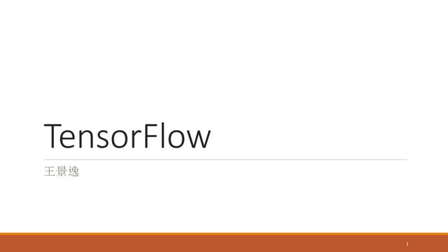 Tensor flow (1)