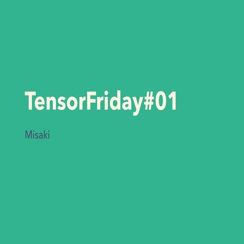 TensorFriday#01