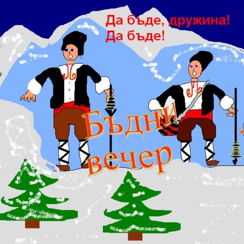 Teodor topalov levski3