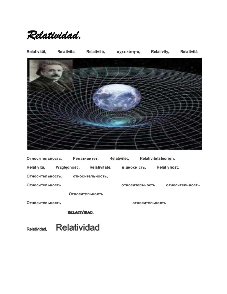 I Fondamenti Della Teoria Della Relatività Generale