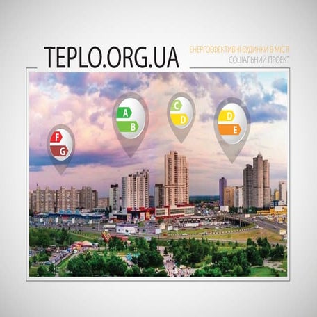 Teplo.org.ua preview