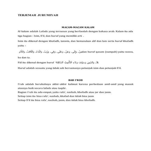 Terjemah jurumiyah 1